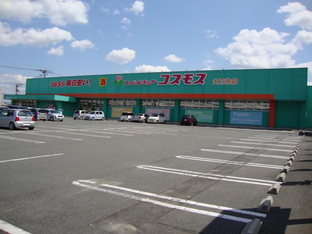 ドラッグコスモス：1850m