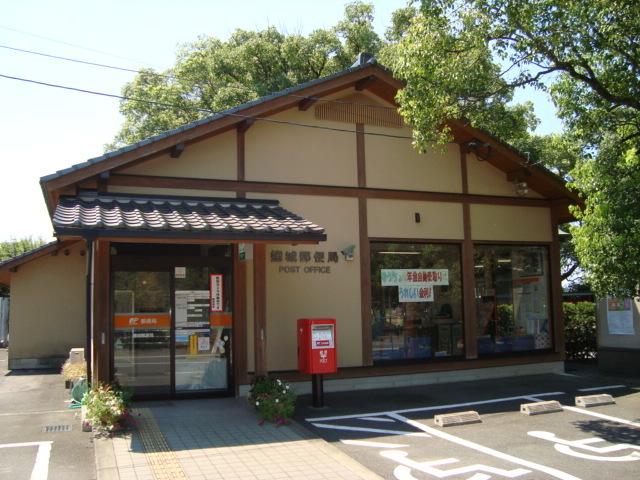 蜷城郵便局：300m