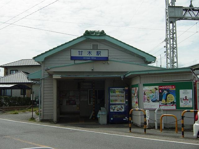 西鉄甘木駅：560m