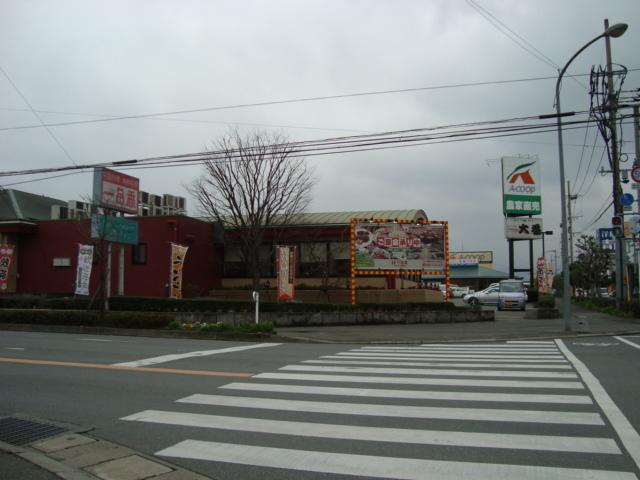 Ａコープ：250m