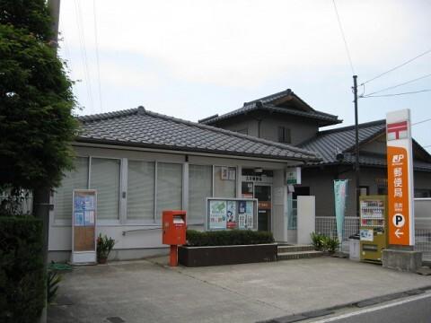 吉井郵便局：920m