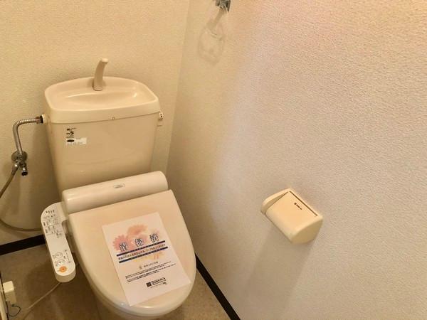 フェリーチェ伏見台（108） トイレ