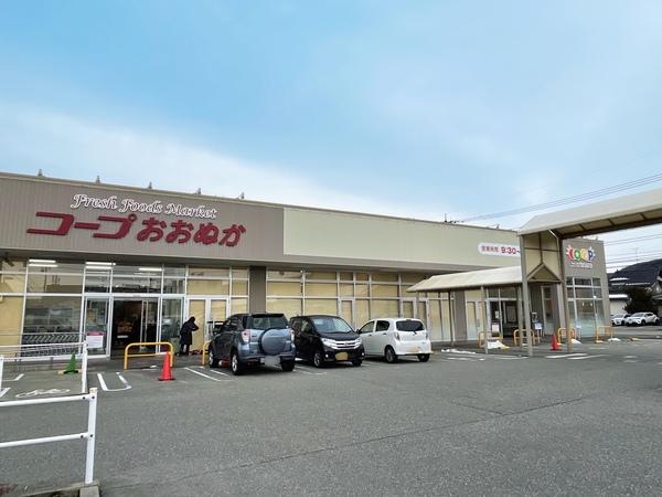 コープおおぬか：380m
