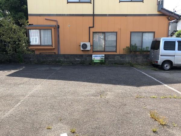 志真第二駐車場 駐車場