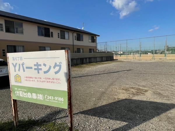 窪6Yパーキング 物件画像