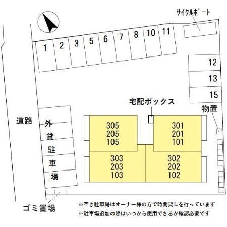 写真:その他物件の写真02