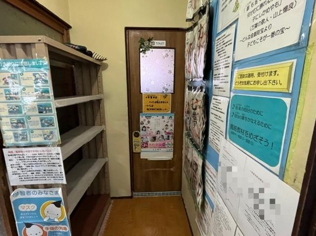 竹村アパート（101） 部屋画像
