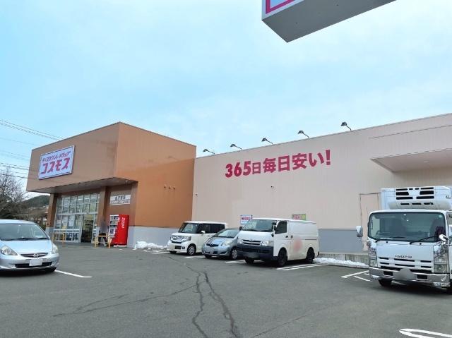 ディスカウントドラッグコスモス金沢窪店：227m
