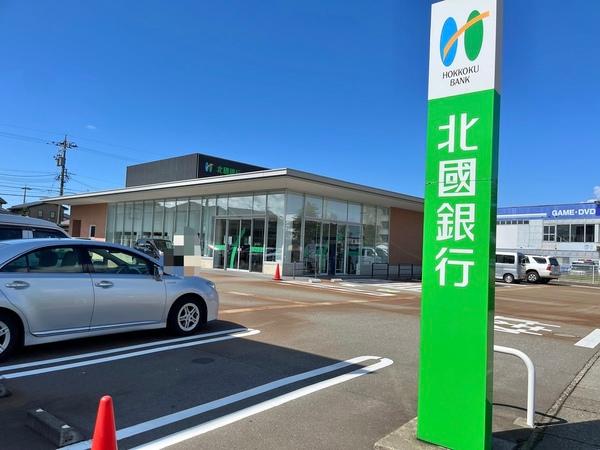 北國銀行伏見台支店