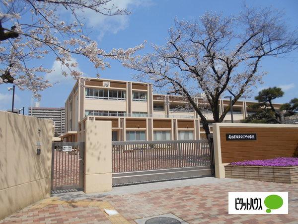 名古屋市立なごや小学校：592m