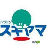 ドラッグスギヤマ康生通店：803m