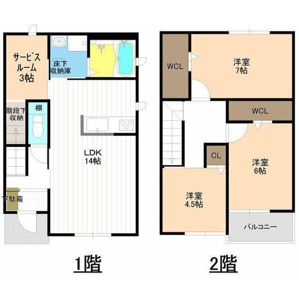  間取り図写真