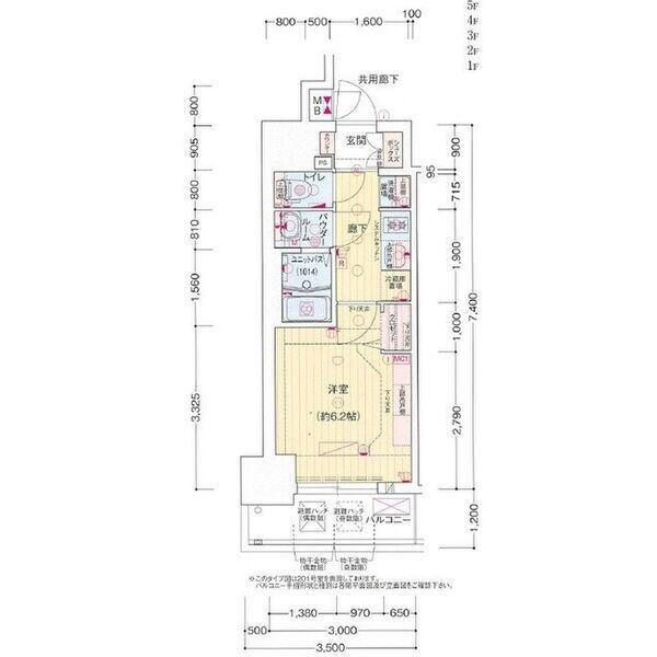  間取り図写真