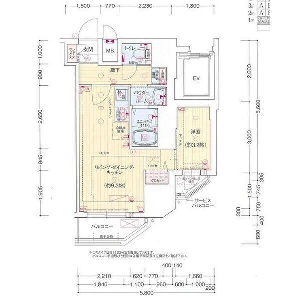  間取り図写真