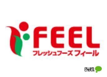 フィール花の木店：329m