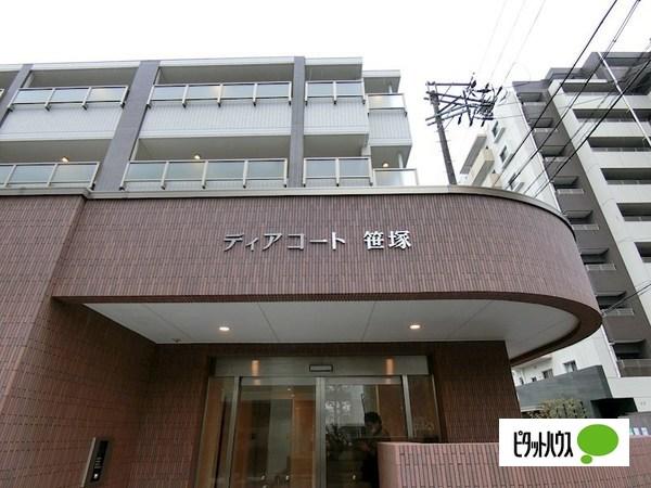 ディアコート笹塚 物件画像