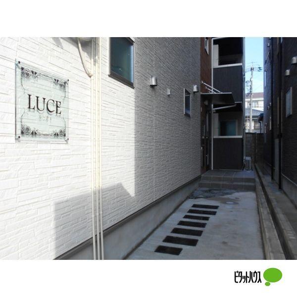 LUCE 物件画像
