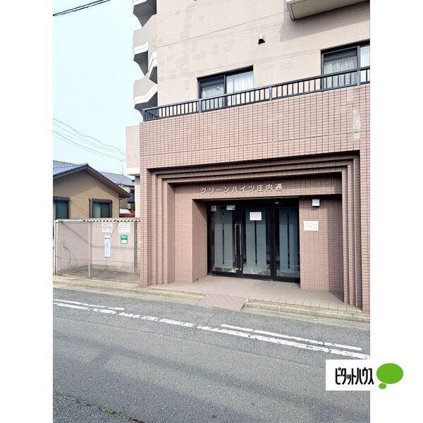 グリーンハイツ庄内通 物件画像