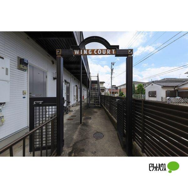 WING COURT 物件画像