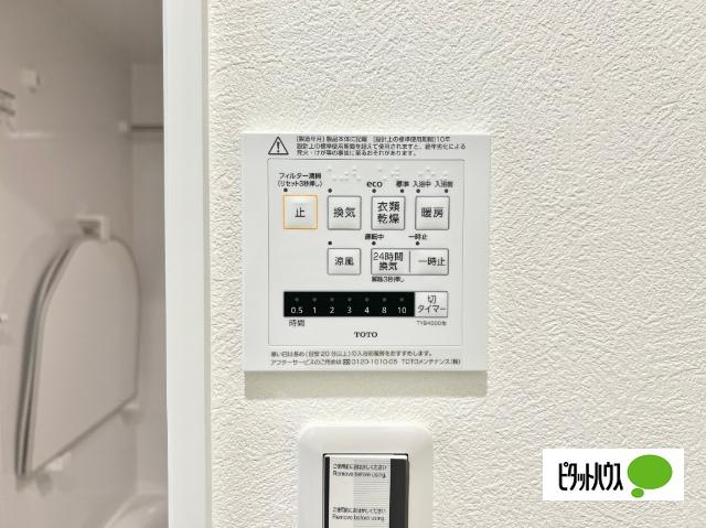 浄心ステーションビル南館 その他