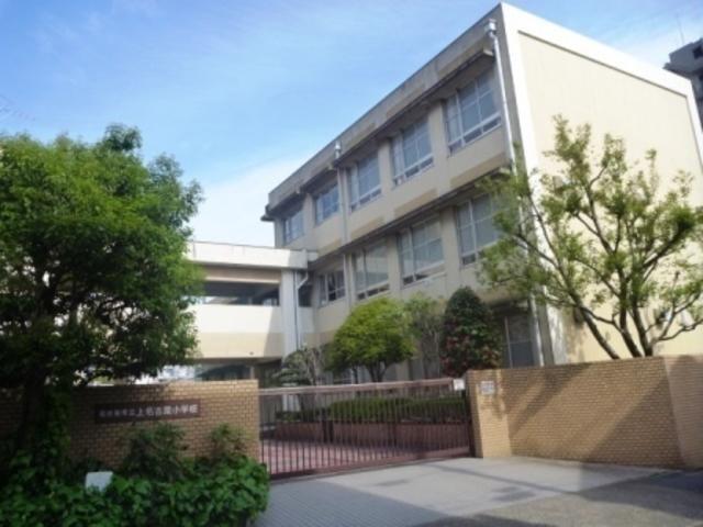 名古屋市立上名古屋小学校