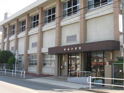 中学校