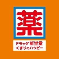 ドラッグ新生堂高宮駅前店：777m