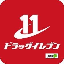 ドラッグイレブン小笹店：378m