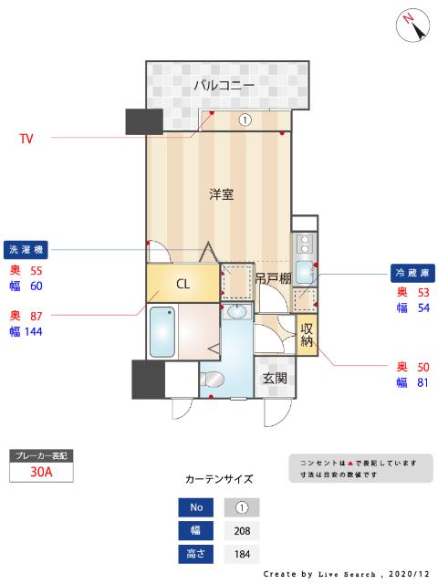 写真:物件の写真
