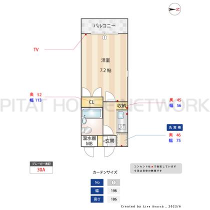  間取り図写真