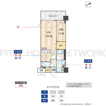  間取り図写真