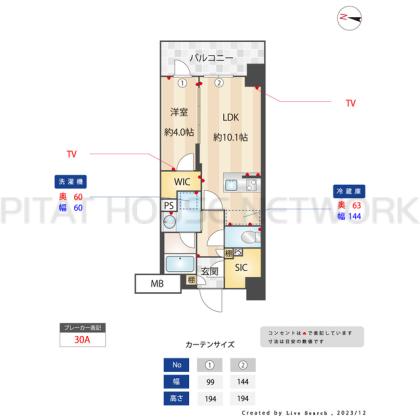  間取り図写真