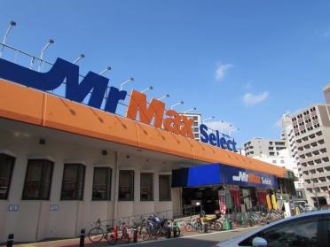MrMaxSelect美野島店：220m