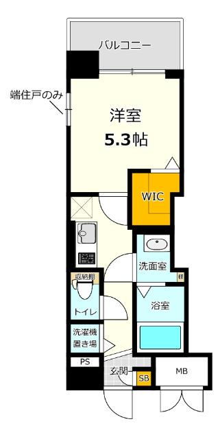 ※反転タイプ※現況優先