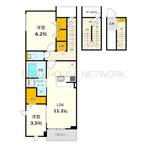 ※現況優先※反転タイプ