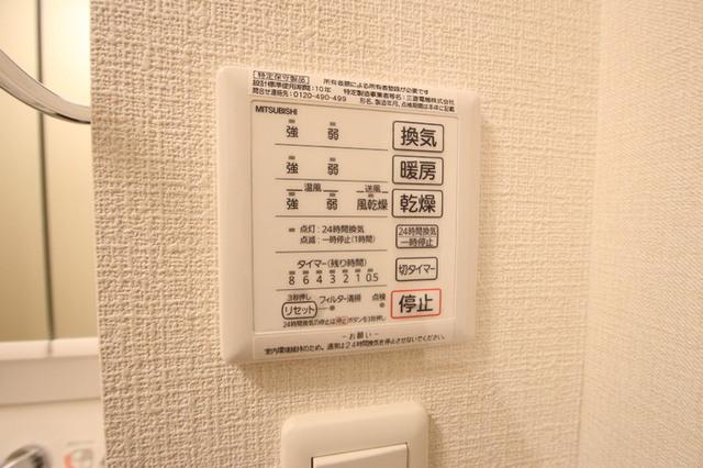 D-room空港南（205） 部屋画像