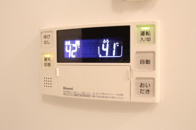 D-room空港南（205） 部屋画像