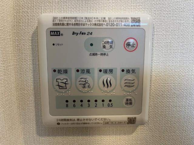 Feliz Bonita（フェリス　ボニータ） 部屋画像