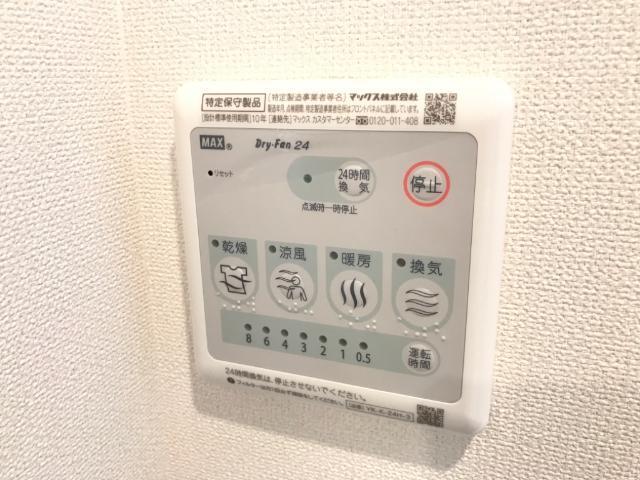 フォレスト離宮Bloom 部屋画像