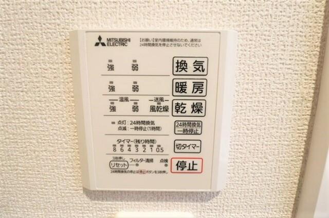 Sinfaria六本松（106） 部屋画像