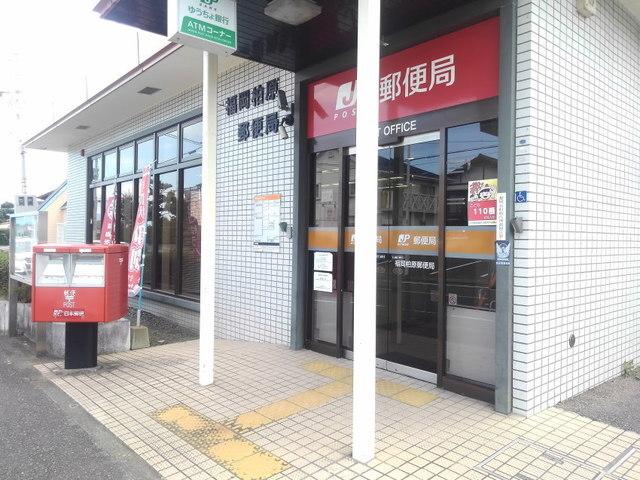 福岡柏原郵便局：700m