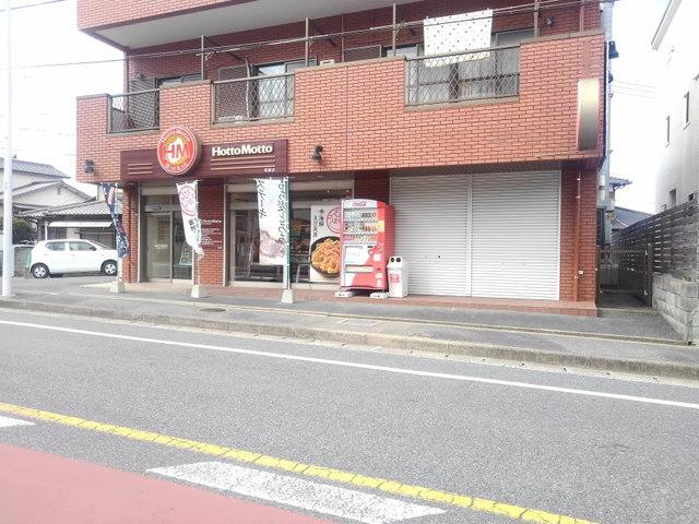 ほっともっと柏原店：850m
