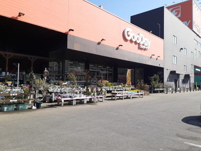 ホームセンターグッデイ長尾店：350m