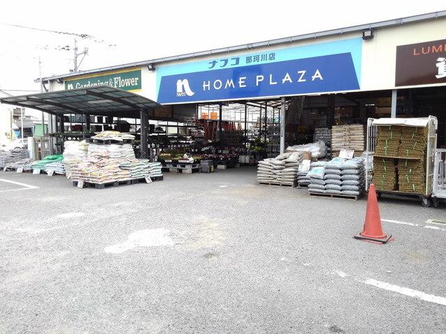 ホームプラザナフコ那珂川店：650m