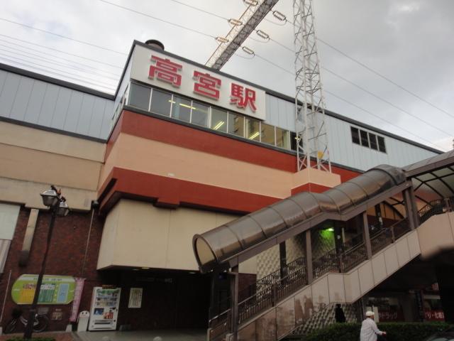 高宮駅(西鉄　天神大牟田線)：995m