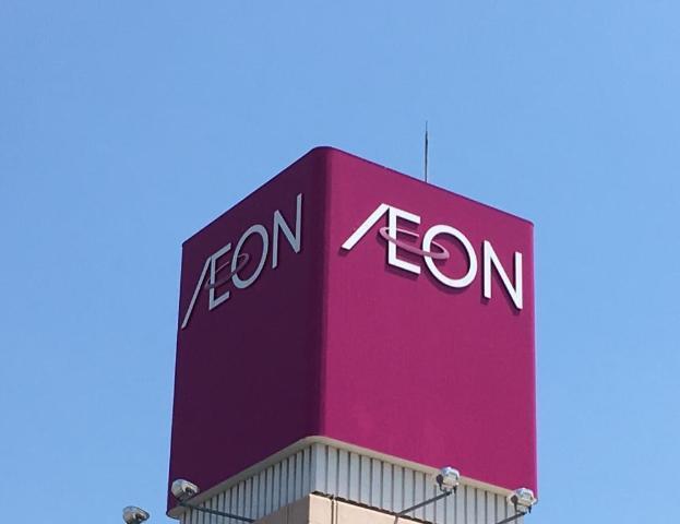 マックスバリュ大橋店：609m