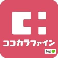 ココカラファイン呉服町店：386m