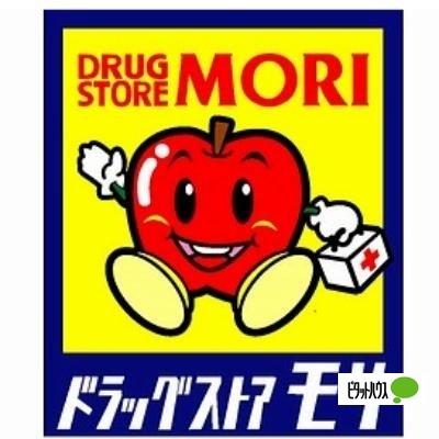 ドラッグストアモリ東那珂店：702m