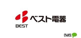 ベスト電器福岡春日店：1183m