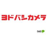 ヨドバシカメラマルチメディア博多：709m